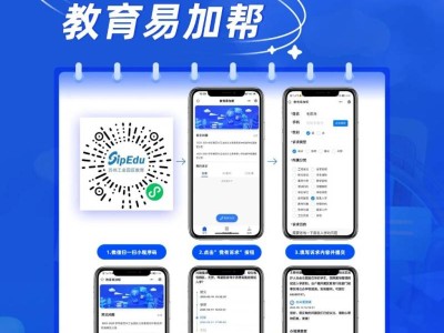 2025苏州园区新城花园小学（苏州工业园区实验小学）入学报名服务指南