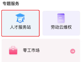 南宁交通补贴申请指南（条件+时间+流程+材料）