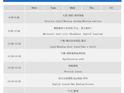 2025年深圳市罗湖区半岛金蕾幼儿园招生公告