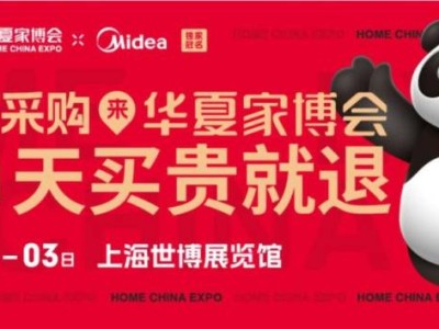 上海五一展会漫展活动汇总(时间+地点）