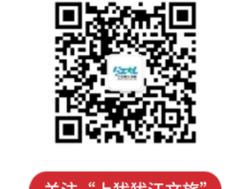 2025赣州上犹县森宿上犹消费券领取时间+入口(第四轮)