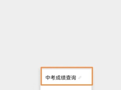 湖南湘西州中考成绩已公布
