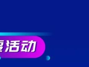 2025中关村论坛年会日程时间安排表