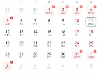 2025年母亲节是几月几号星期几？