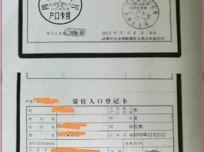 成都教科院附属新都实验学校一年级新生现场审核指南