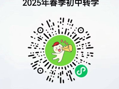 2025春季转学到铁西区中学怎么办理(入口+材料)