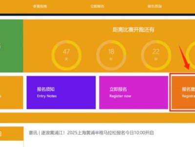 2025上海黄浦半马抽签结果公布时间+查询入口