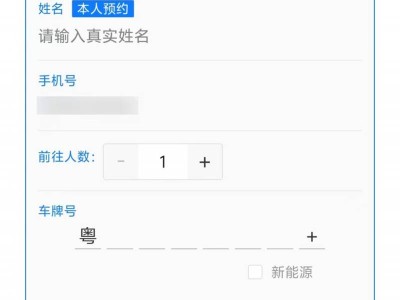 2025东莞茶园山墓园扫墓预约时间