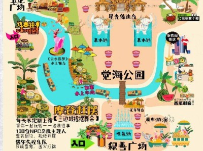 2025昆明融创滇池后海泼水节活动(时间+地点+门票)