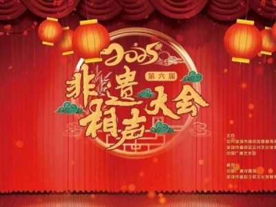 2025深圳非遗相声大会时间+地点+票价+阵容+节目单