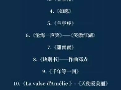 西安《大鱼》唯美国风浪漫音乐会（时间+地点+购票）