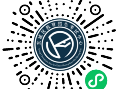 2025北京东城区小学入学条件及材料