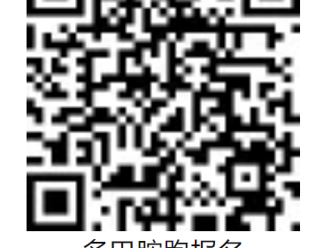 中山奇遇时光乐园妇女节活动(时间+地点)