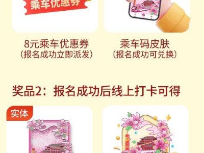 2025乐游广州地铁花赏打卡领纪念徽章活动(时间+地点)