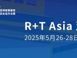 2025亚洲门窗遮阳展上海举办时间+地点+门票预约