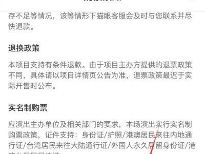 2025武汉周杰伦演唱会门票可以买几张？