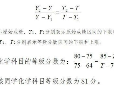 2025河南高考生物赋分标准是什么