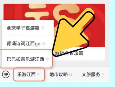 2025江西省蛇属相免景区大门票惠民活动(时间+入口+操作指南)