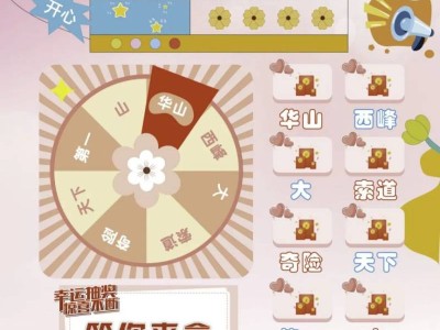 华山西峰索道五一欢乐行·国潮非遗活动(时间+地点)