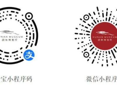 2025湖南博物院新疆文物展观展攻略(时间+购票+展览详情)