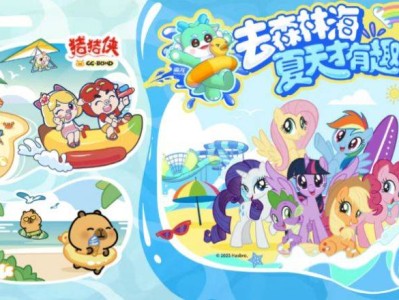 2025广州森林海端午节儿童节活动攻略（时间+地点）