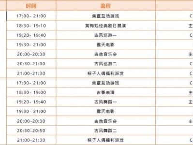 2025深圳坂田手造街端午六一游园会内容+时间地点
