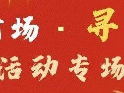 2025南京夫子庙蛇年新春庙会时间+活动安排