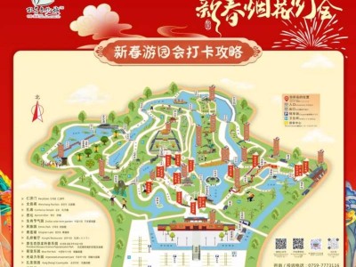 2025春节湛江烟花秀活动时间+地点