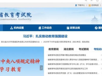 湖北高考成绩公布时间和流程2025
