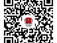 西安市2024年国家统一法律职业资格证书发放预约方式(附入口)