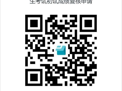 2025河北工业大学考研初试成绩查询指南(时间+入口)