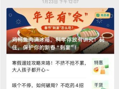 苏州入学预防接种查验证明打印网址