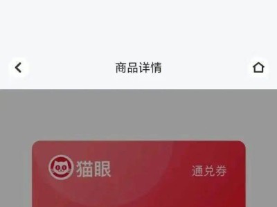 2025北京东航积分兑换电影票活动攻略（时间+入口+指南）