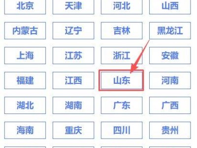 淄博普通话报名官网2025年