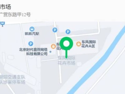 北京各区花卉市场营业时间及地址