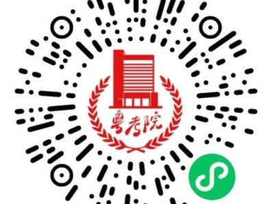 2025广东春季高考录取结果在哪查?