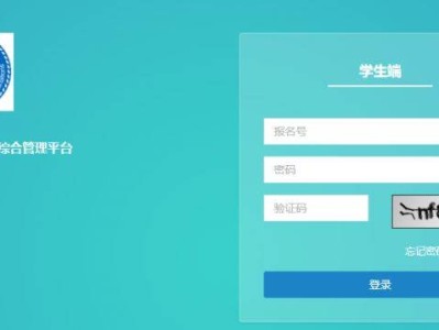 武汉中招平台模拟志愿填报入口