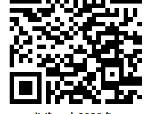 漳州龙海一中2025年自主招收拔尖生方案（人数+考试+报名）