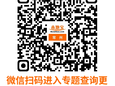 2025江苏省考成绩查询时间+入口