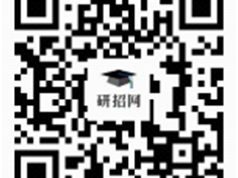湛江市2026硕士研究生湛江市招生办公室报考点网上确认是什么时候？
