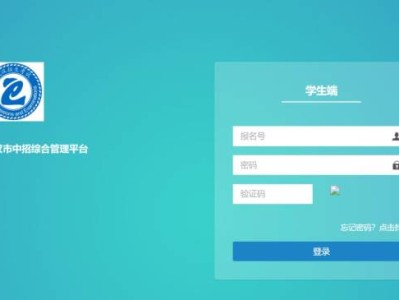 武汉中招网查中考成绩https://zkzz.whzkb.cn/stu/