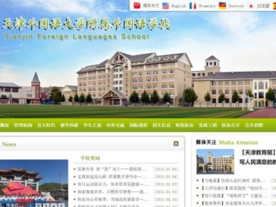 天津小外2025​招生流程是怎么安排的？