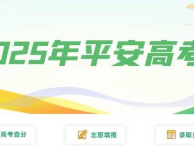 2025江苏高考录取状态查询入口