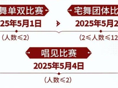 2025重庆五一梦乡漫展时间+地点+门票+嘉宾