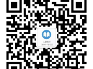 2025元宵节陕西省图书馆线上猜灯谜活动(时间+入口+奖励)