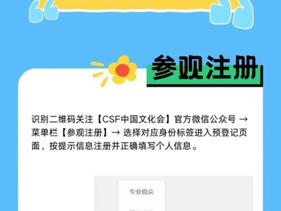 2025上海文化用品商品展览会参观攻略(时间+地址+门票）