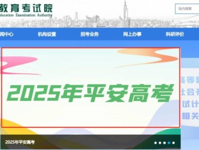 2025扬州高考成绩查询（入口+查询方式）