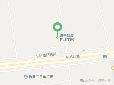 2025济宁社工考试考点信息