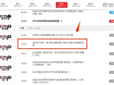 2025上海f1直播时间+平台+观看入口