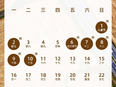 新疆2025古尔邦节高速免费时间是哪几天